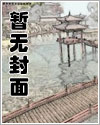武林魔祖
